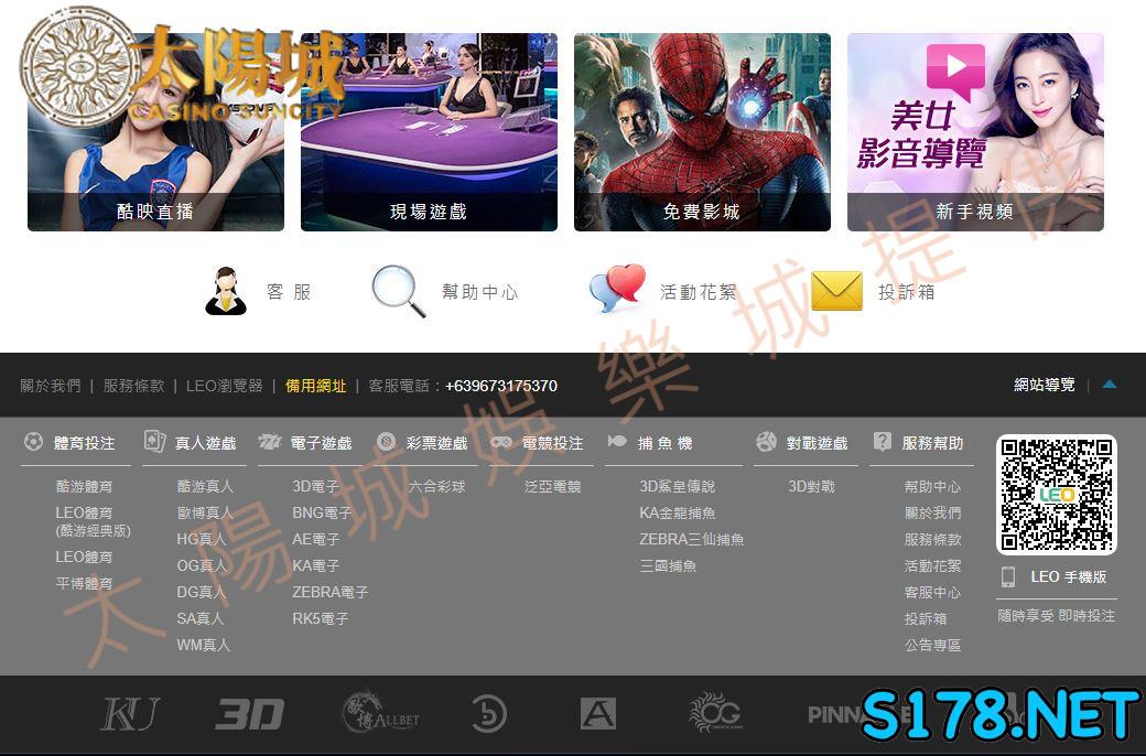 九州娛樂平台官方網站