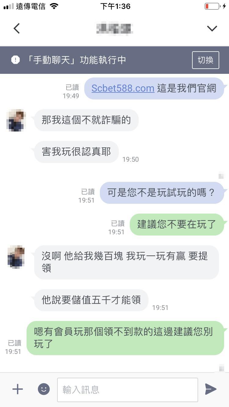 正規的娛樂城