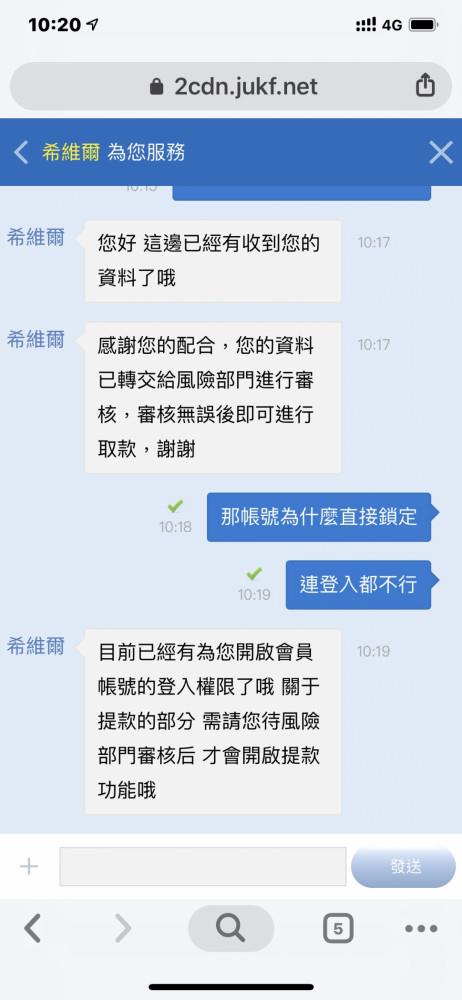 九州、LEO、THE不出金鄉鄉民大喊:砸掉