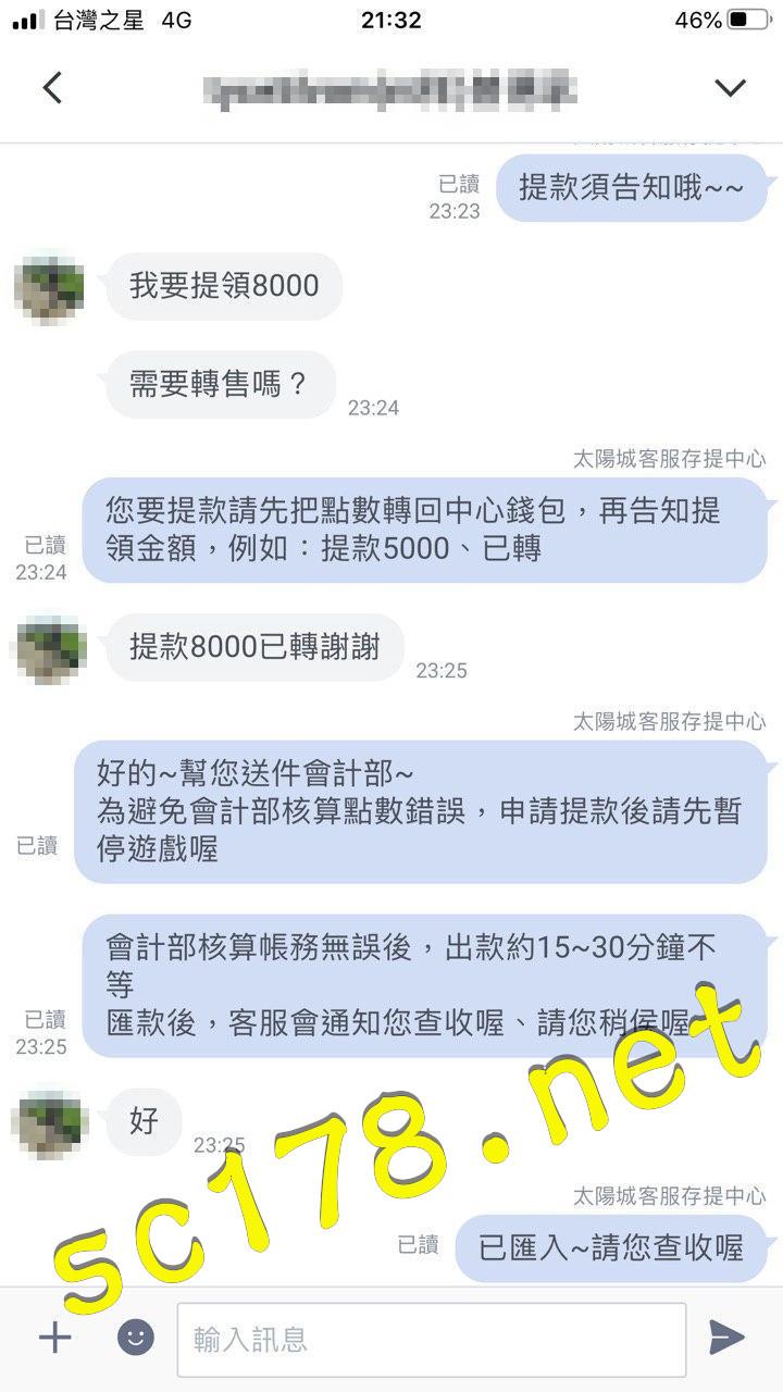 娛樂城出金