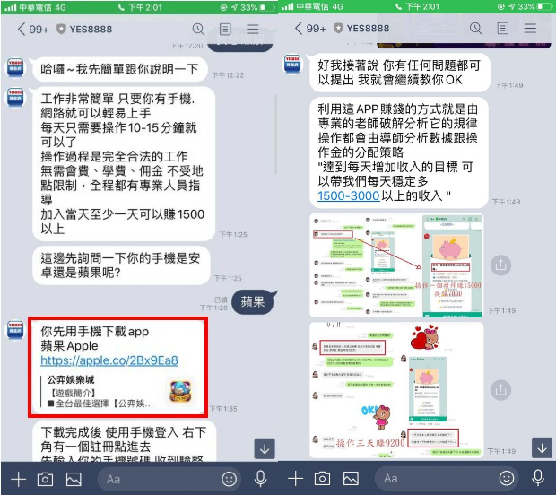 1.為什麼公益娛樂城評價跟娛樂城詐騙扯上關係？