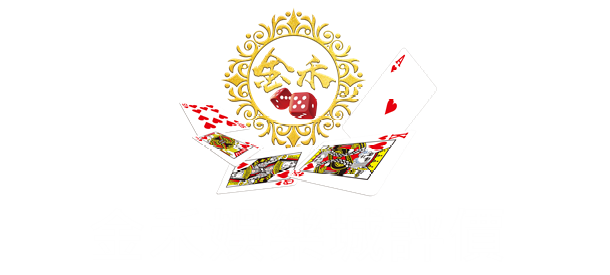 金禾娛樂城評價