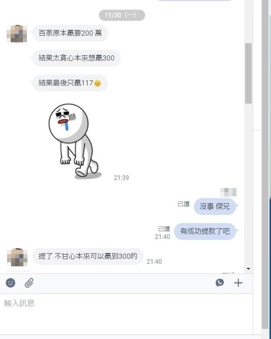 太陽城活動送I Phone 12POR，免抽獎直接送！會員半個時間月直接領蘋果12回家！