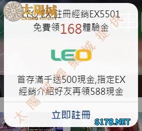 太陽城娛樂城九州娛樂ex