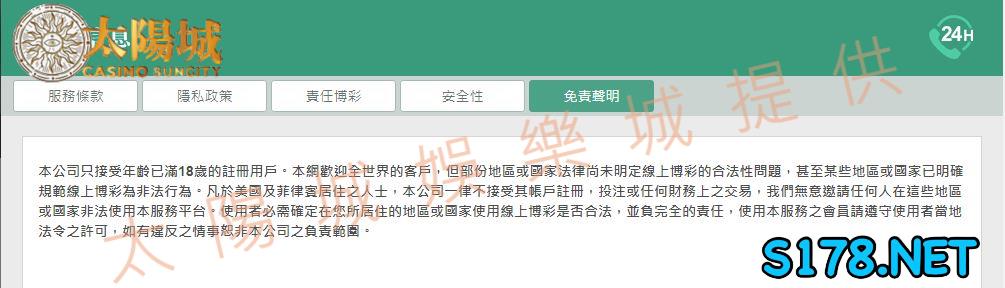 九州娛樂台灣