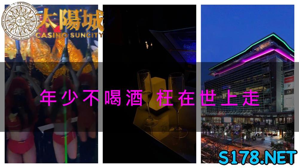 台北夜店介紹