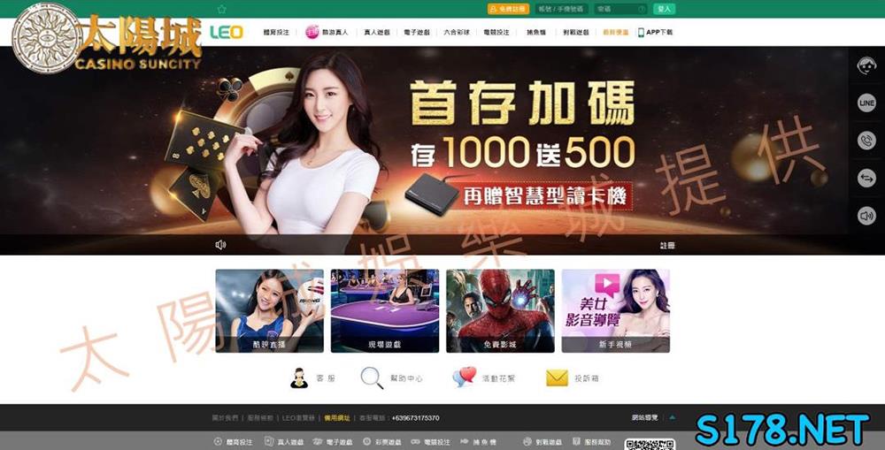 九州現金網