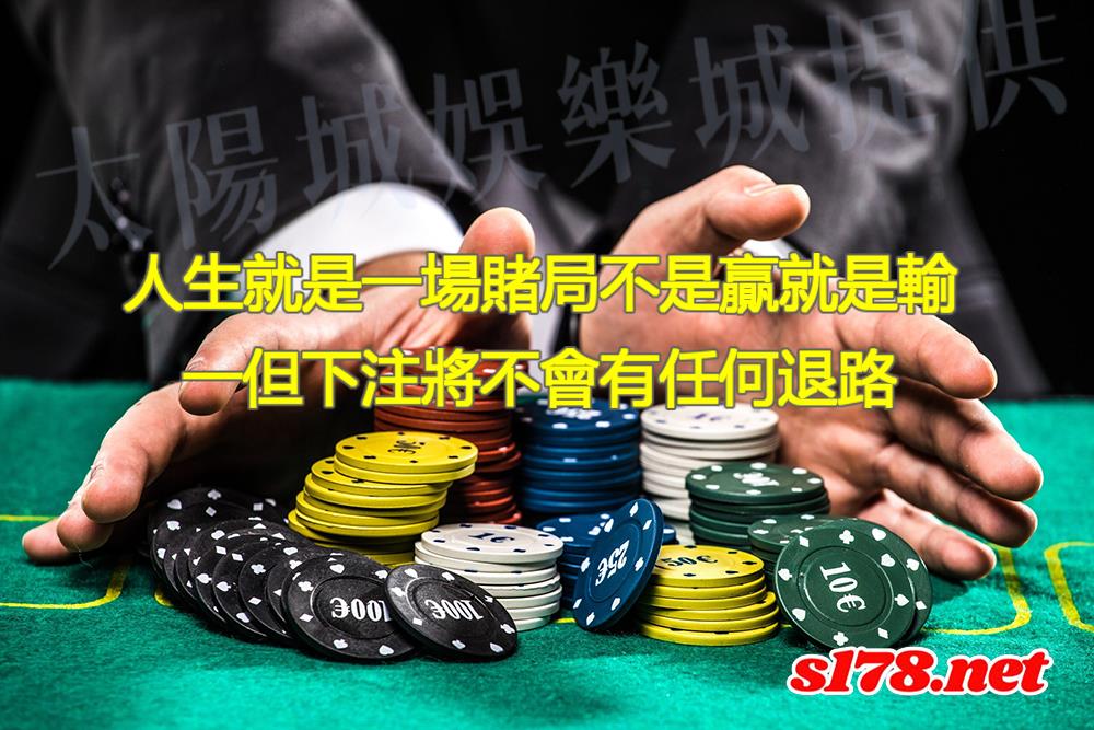 富遊dg百家樂遊戲六大攻略，dg百家樂外掛攻略心法！