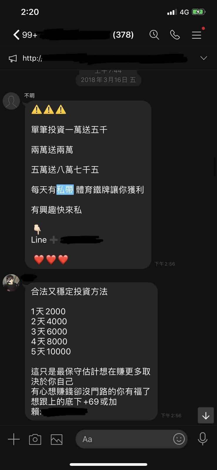 娛樂城現金版百家樂老師代牌