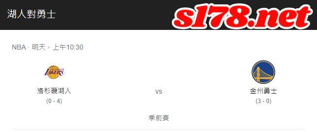 運彩分析: