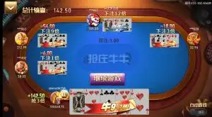 搶莊牛牛玩法詳解：牌型介紹與傳統牛牛的區別 | 財神娛樂城