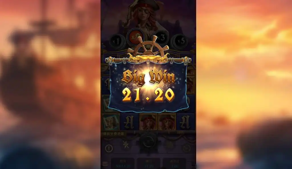 賞金女皇倍數累增規則